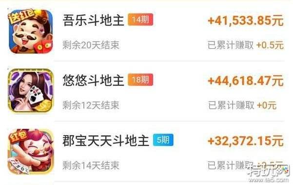 試玩賺錢游戲軟件_試玩賺錢的游戲_游戲試玩賺錢app哪個好
