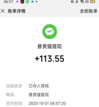 手游可以掙錢_手游賺錢玩夢幻好還是西游好_玩什么手游能賺錢