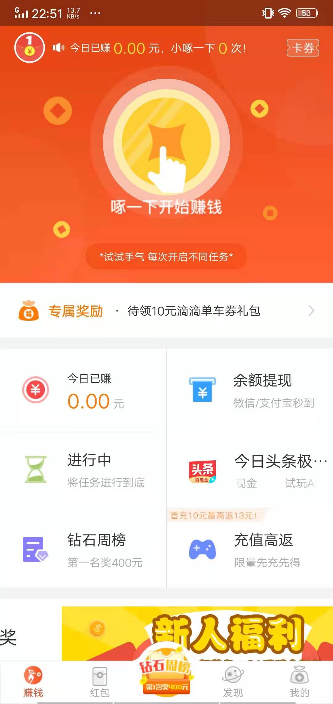 手游賺錢玩夢幻好還是西游好_玩什么手游能賺錢_手游可以掙錢