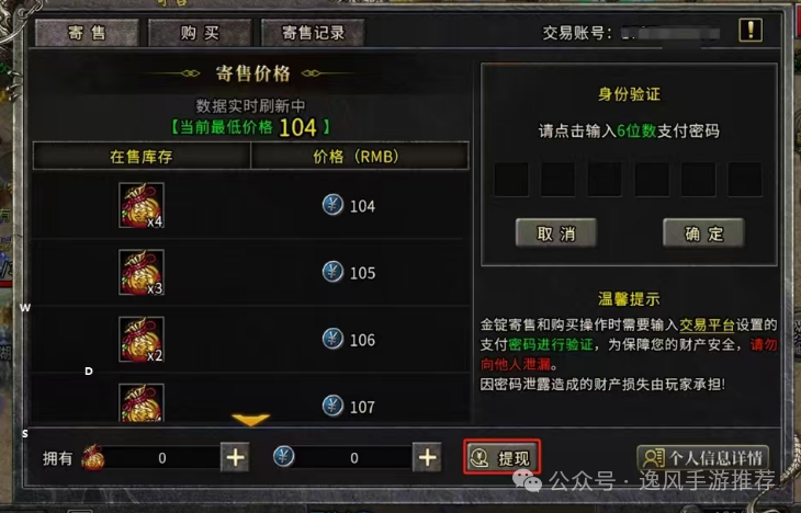 穩定游戲搬磚項目_穩定搬磚游戲_穩定搬磚的游戲