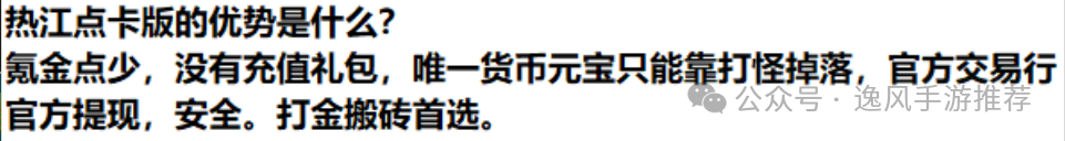 穩定游戲搬磚項目_穩定搬磚游戲_穩定搬磚的游戲
