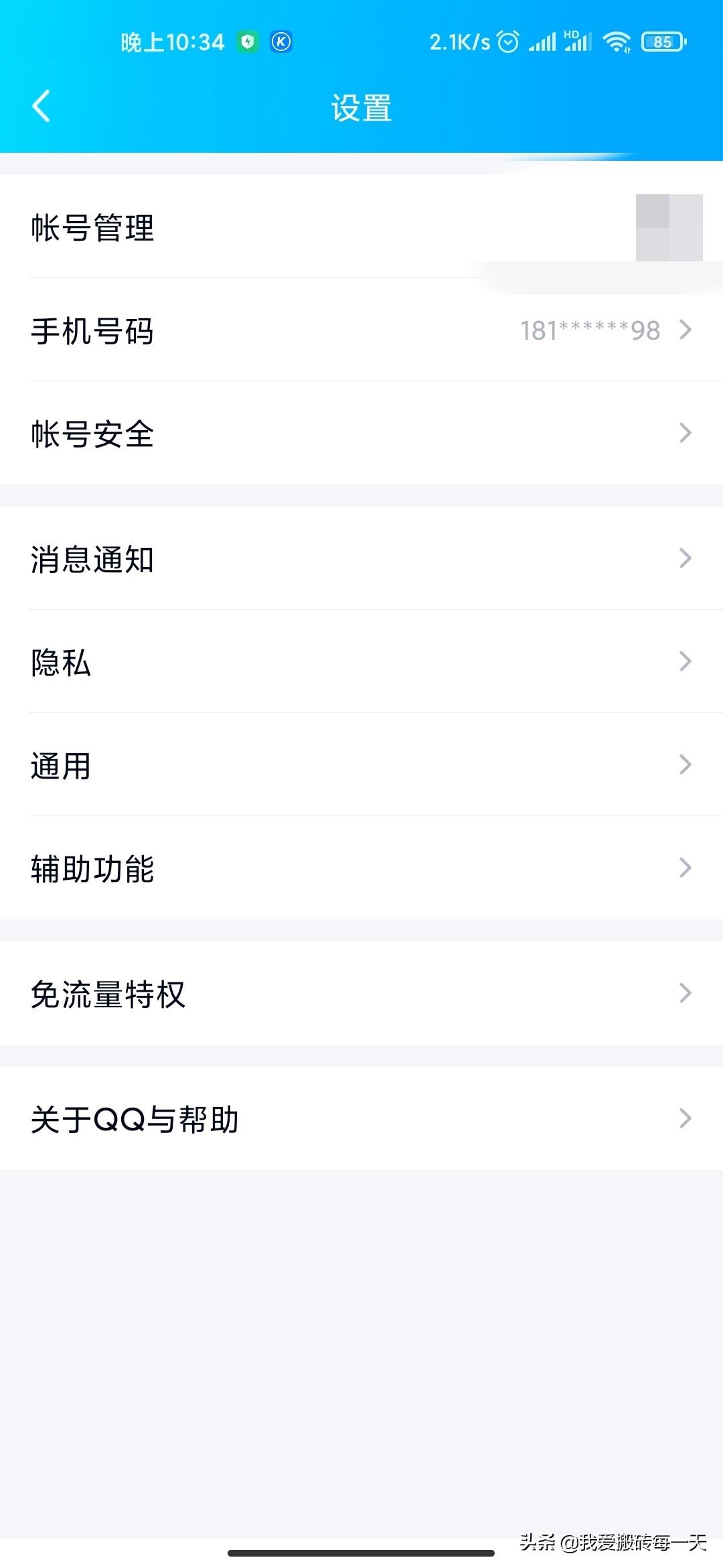 實名認證查過游戲賬號_游戲?qū)嵜榭確怎么查實名認證過的游戲