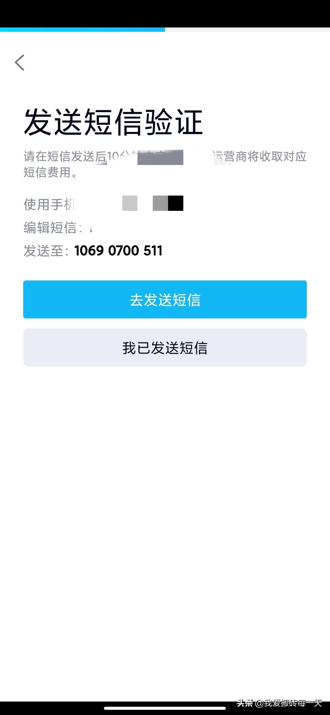 游戲?qū)嵜榭確怎么查實名認證過的游戲_實名認證查過游戲賬號