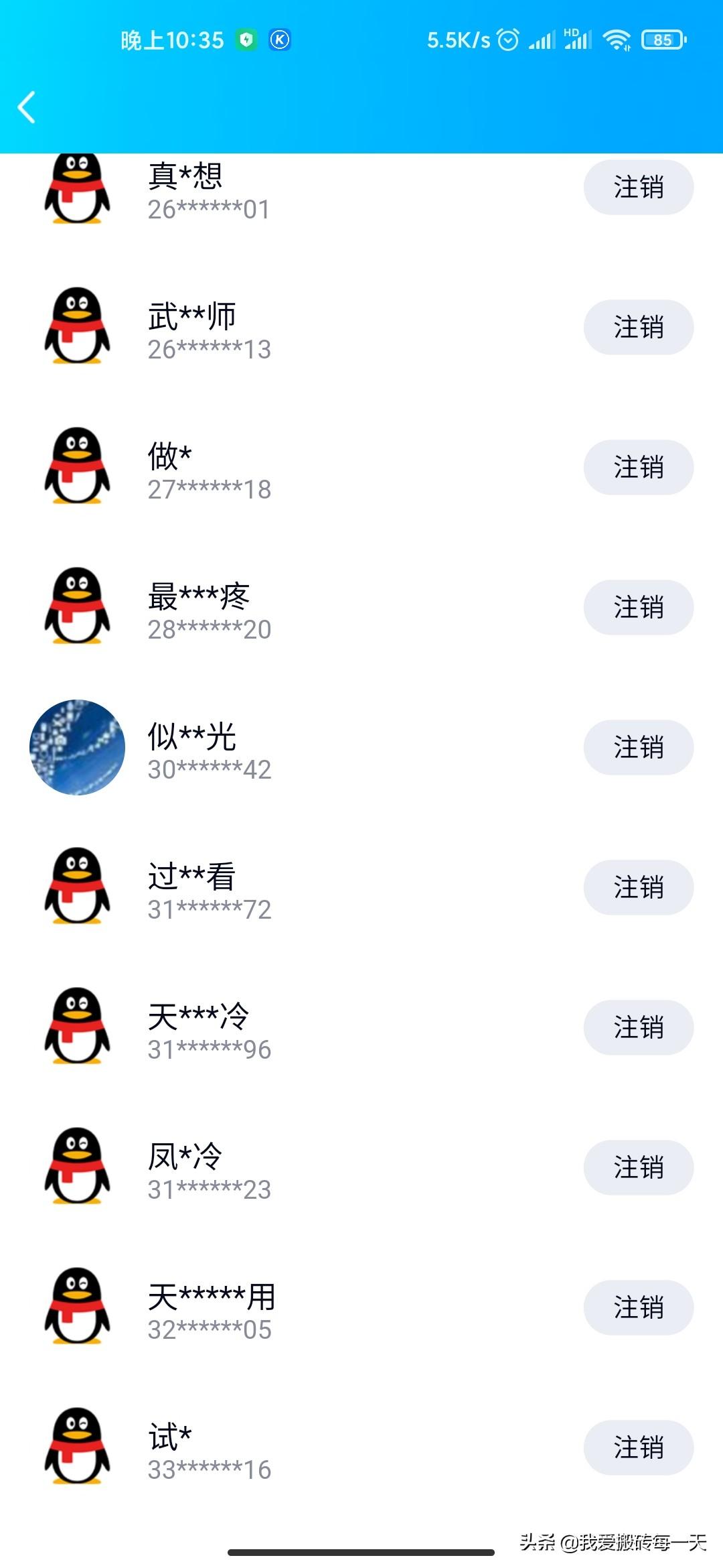 實名認證查過游戲賬號_游戲?qū)嵜榭確怎么查實名認證過的游戲