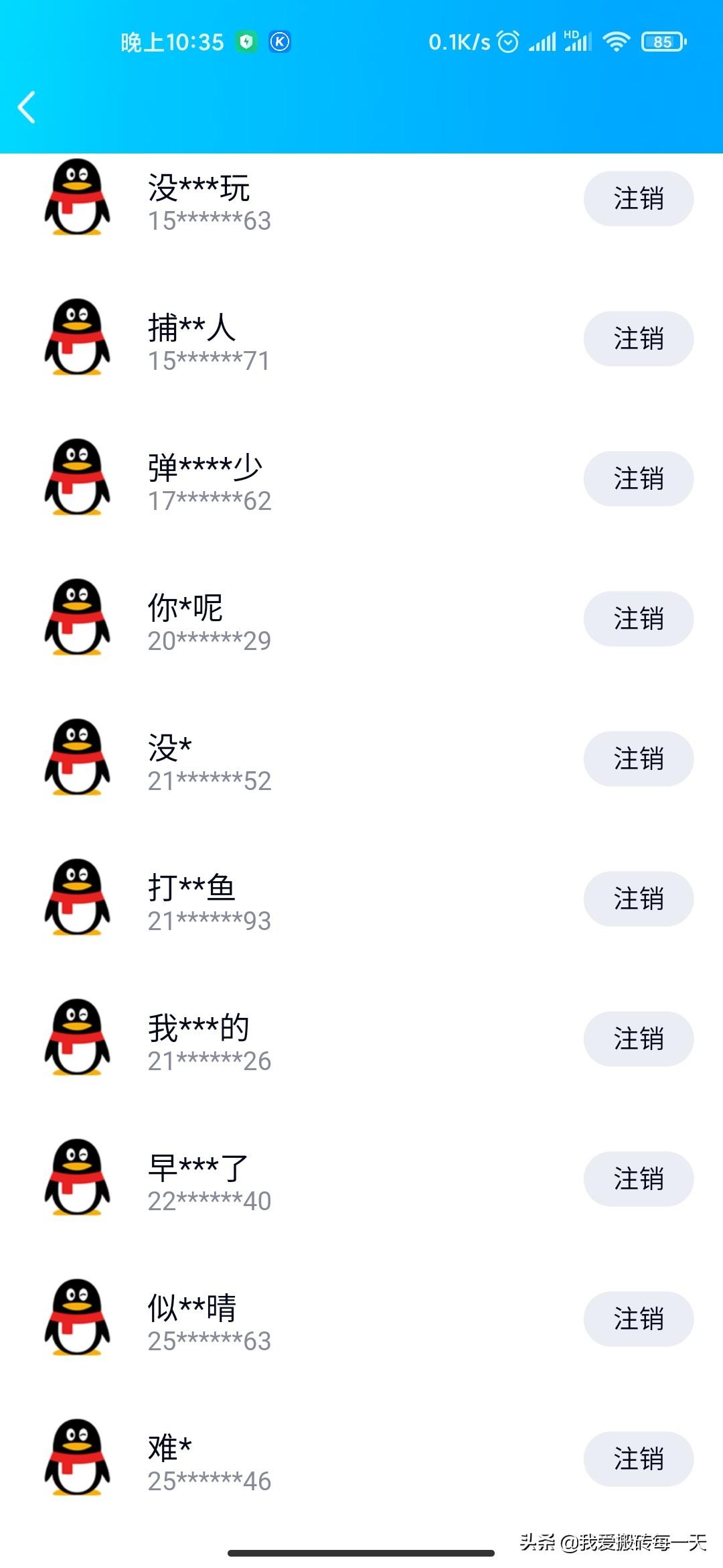 游戲?qū)嵜榭確實名認證查過游戲賬號_怎么查實名認證過的游戲