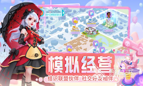 可以模擬經營的游戲有哪些 流行的經營手游排行榜2024
