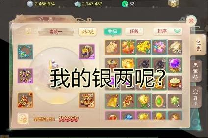 大話(huà)手游和端游哪個(gè)值得玩_手游大話(huà)好玩嗎_大話(huà)手游玩哪個(gè)