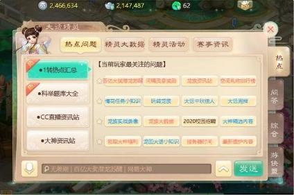 大話(huà)手游和端游哪個(gè)值得玩_手游大話(huà)好玩嗎_大話(huà)手游玩哪個(gè)