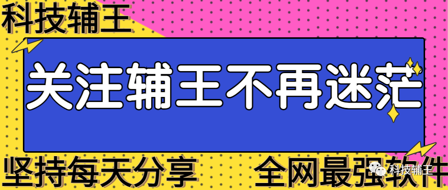 盒子破解電腦好游戲用什么軟件_破解盒子的游戲_電腦破解游戲盒子哪個好用