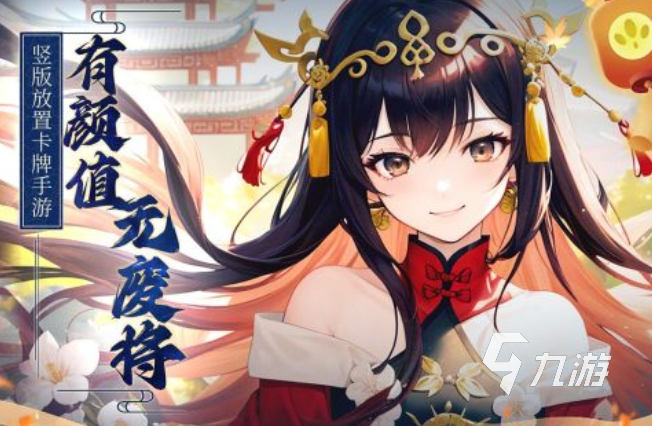 目前最好玩的手游推薦前五名 最受玩家喜愛的游戲榜單大全2023