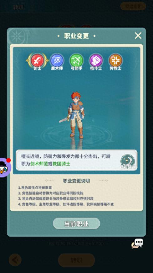 如何自己創(chuàng)建一個(gè)游戲 魔力寶貝啟程，新人入門級(jí)攻略建議，小伙伴們快來(lái)圍觀！