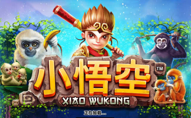 有猴子的游戲_猴子游戲叫什么_猴子游戲有哪些